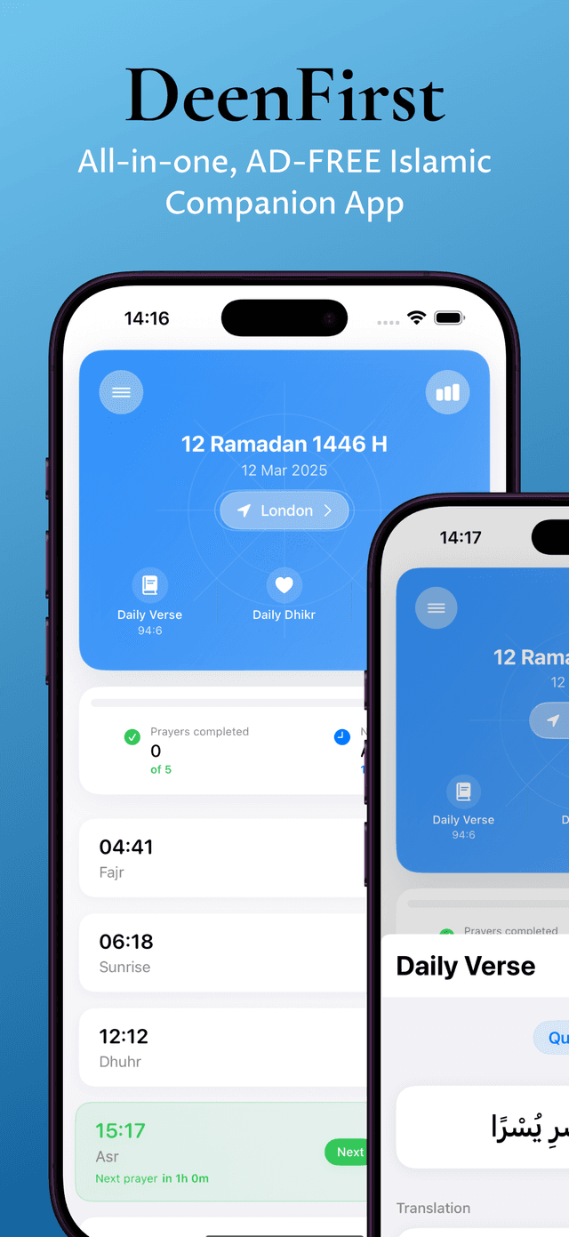 DeenFirst App Screenshot